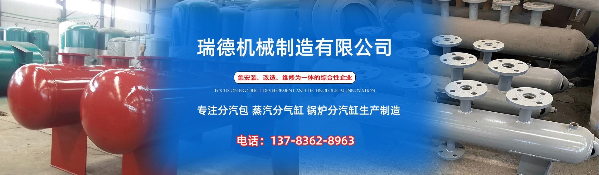 泰山分气缸厂家|泰山分汽包|泰山蒸汽分气缸|泰山锅炉分汽缸|泰山分汽缸